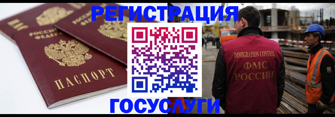 найти адрес прописки в Воскресенске